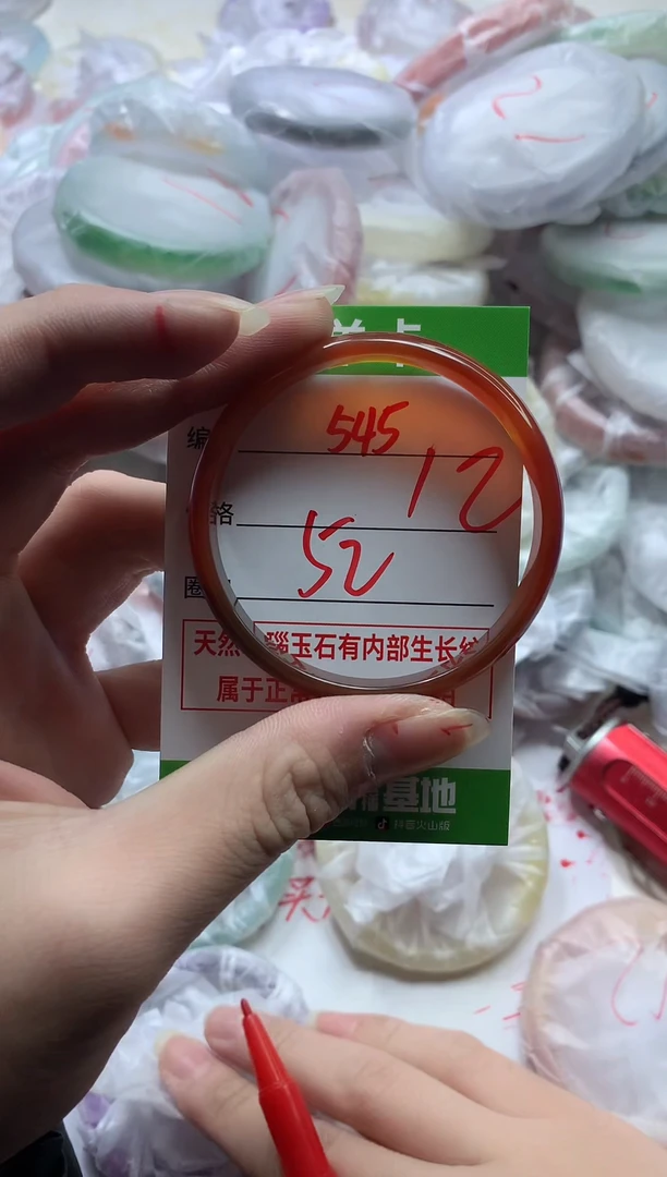 【闪购商品】玛瑙/玉髓手镯合金545