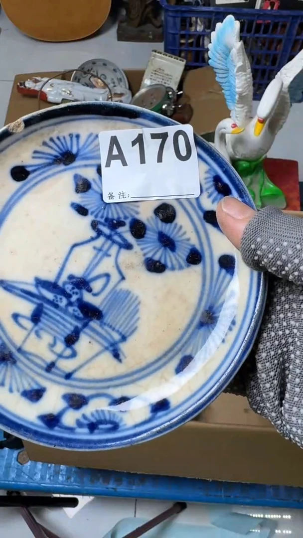 腾煜工艺品淡*色瓷盘A170