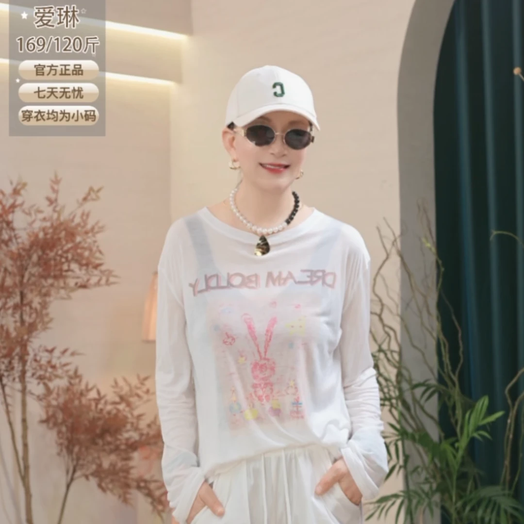 爱舞服饰 兔子长袖T恤衫