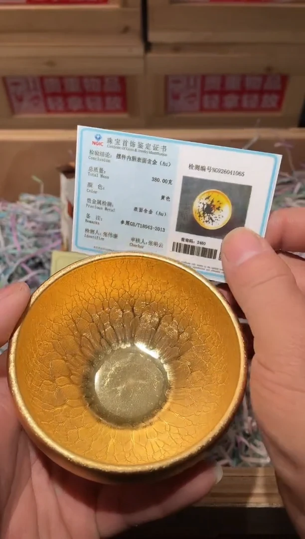茶盏带礼盒高端茶器主人杯