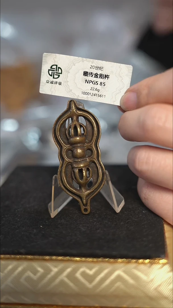 编号716藏传金刚杵（配脖挂）