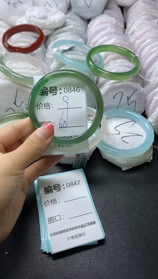 【闪购商品】玛瑙/玉髓手镯未镶嵌846