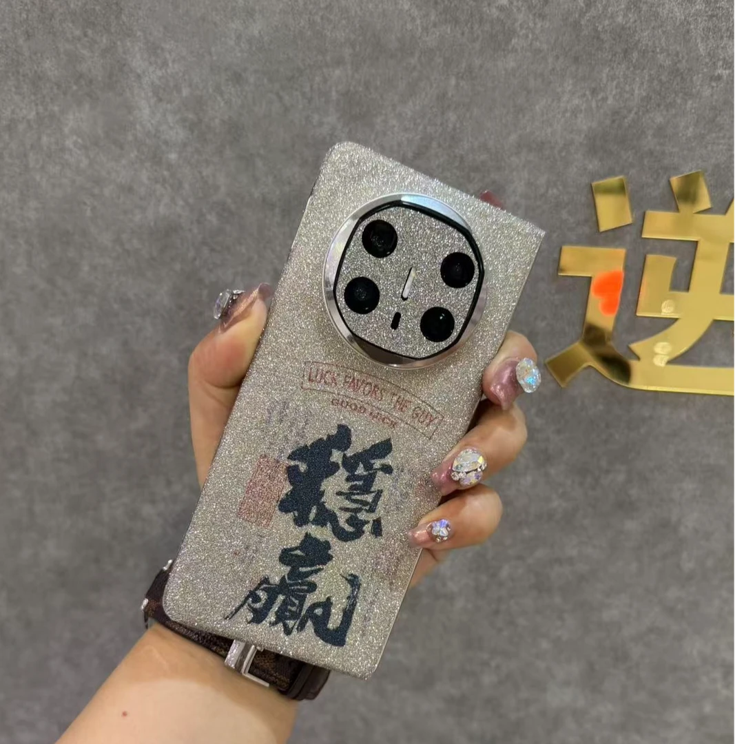 【顺丰包邮】折叠屏手机闪粉磨砂手感全包膜【赠透明中轴膜 】