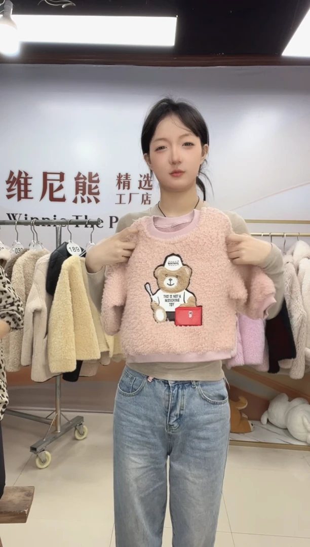 30%羊毛外套福利