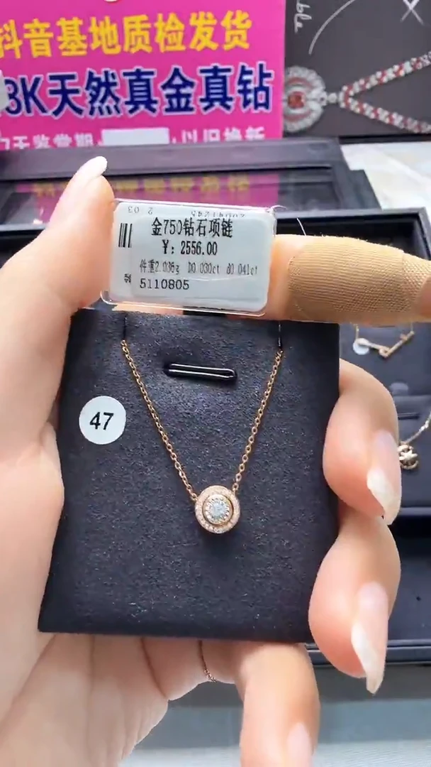 套链18K金镶嵌钻石星哥臻选【全新品牌天然真金真钻】