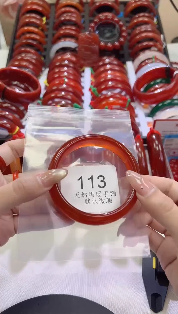 手镯玛瑙/玉髓未镶嵌63圈口*A113