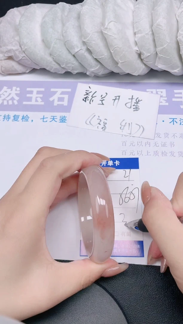 未镶嵌手镯石英质玉多样性发货-21-56/7