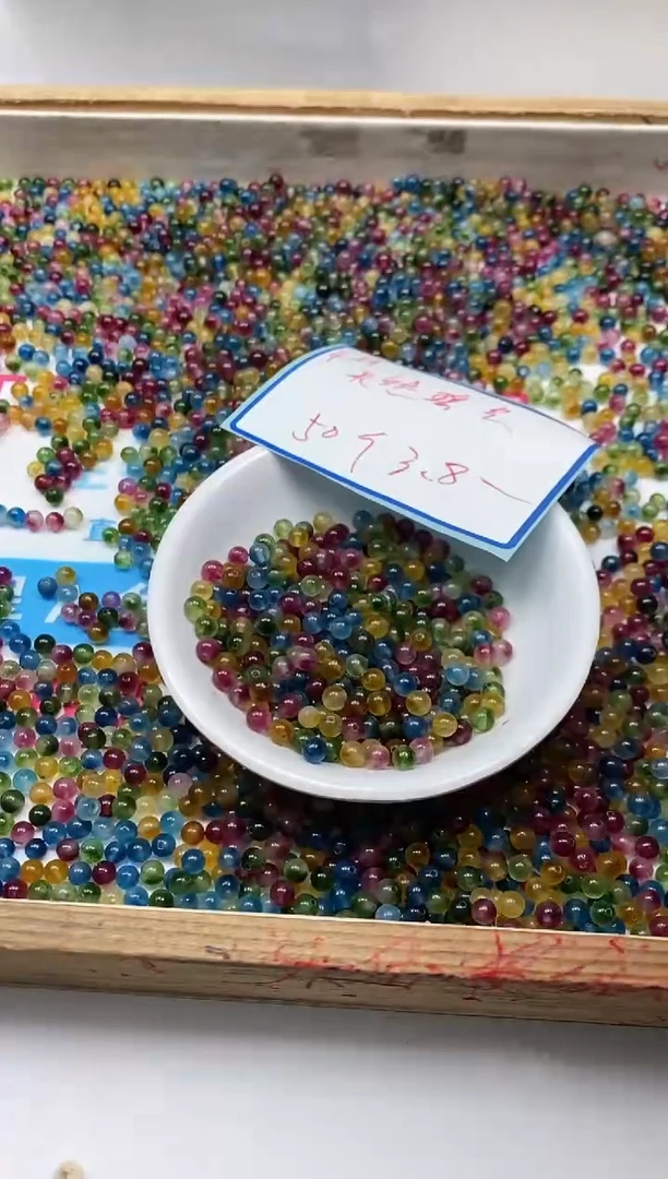 散珠未镶嵌碧玺D100 七彩碧玺4mm50个3.8元