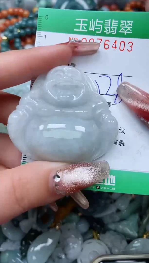 【闪购商品】翡翠颈饰未镶嵌闪购0076403