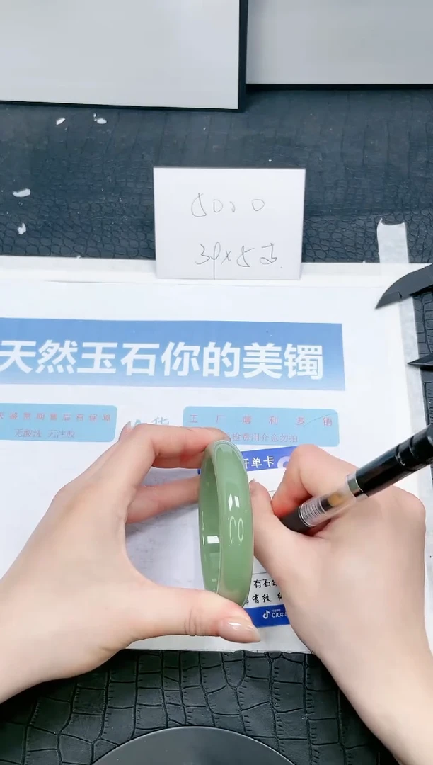 【闪购商品】石英质玉手镯未镶嵌92-62.6