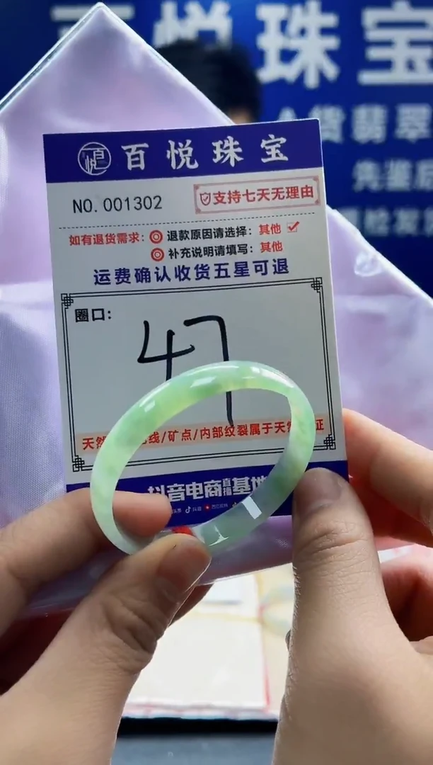 未镶嵌手镯翡翠叮当镯公主镯