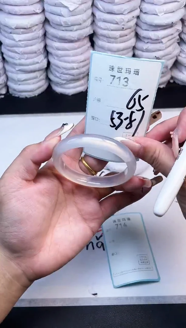 手镯玛瑙/玉髓未镶嵌713