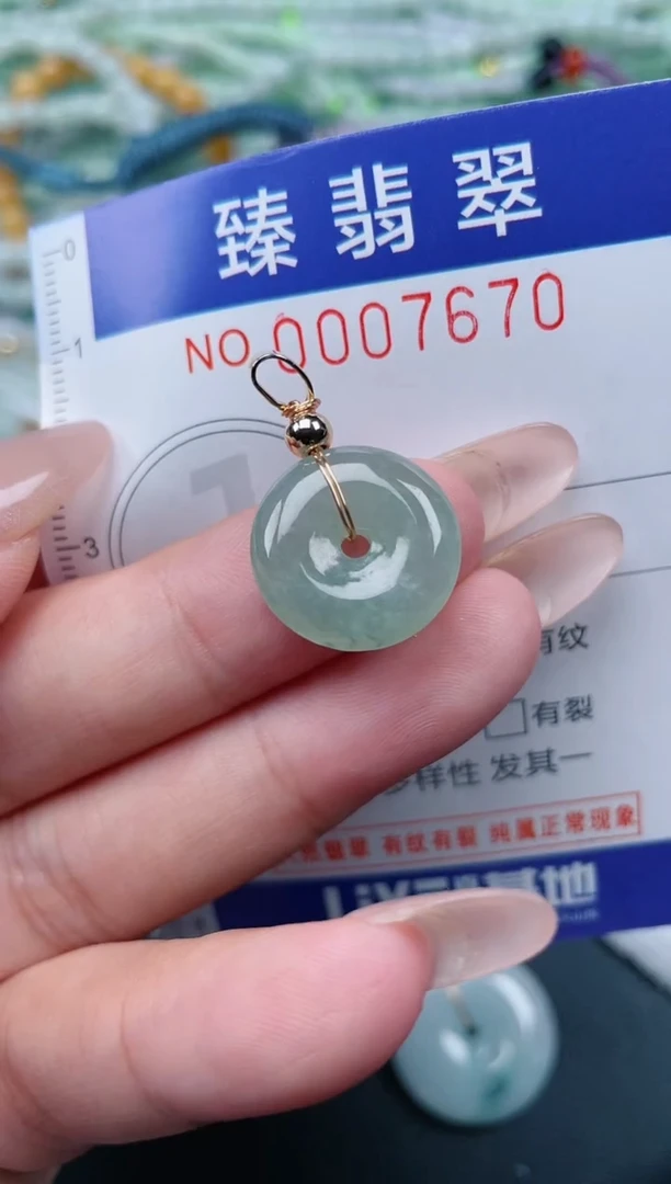 翡翠未镶嵌颈饰.0007670