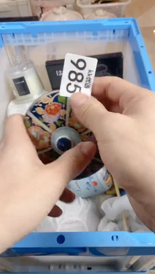 【闪购商品】瓷片985定向 贝贝佳佳佳佳