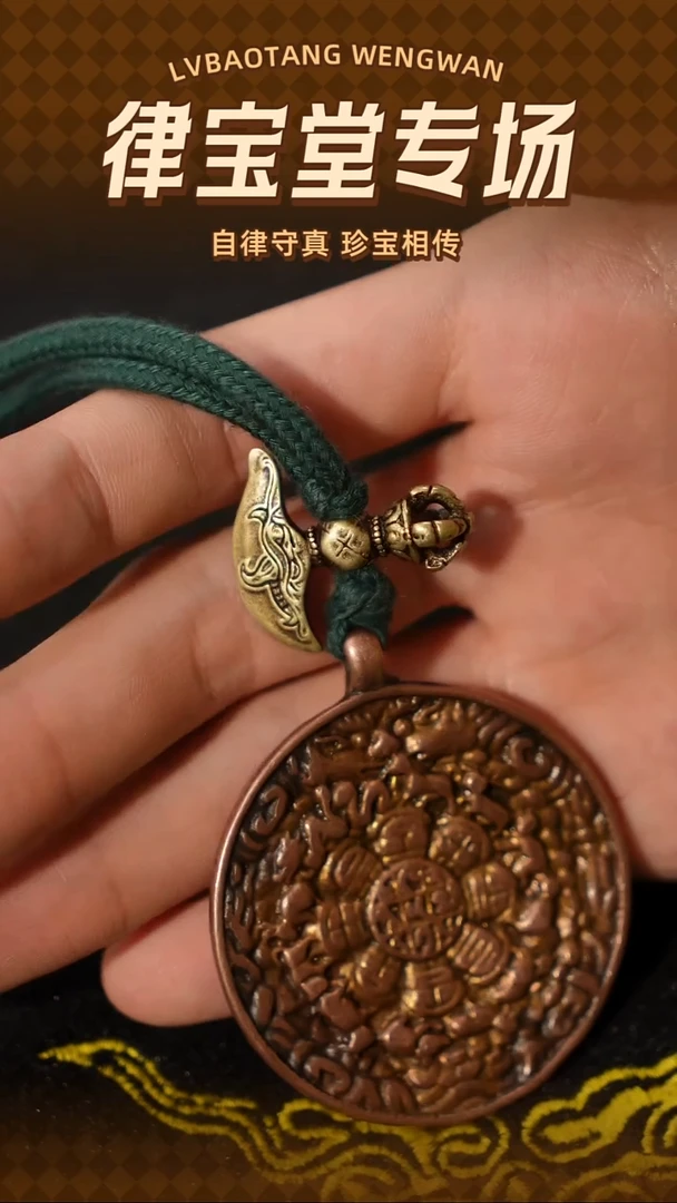 铜铁合金类六****?九宫八卦牌吊坠/挂饰1-1636