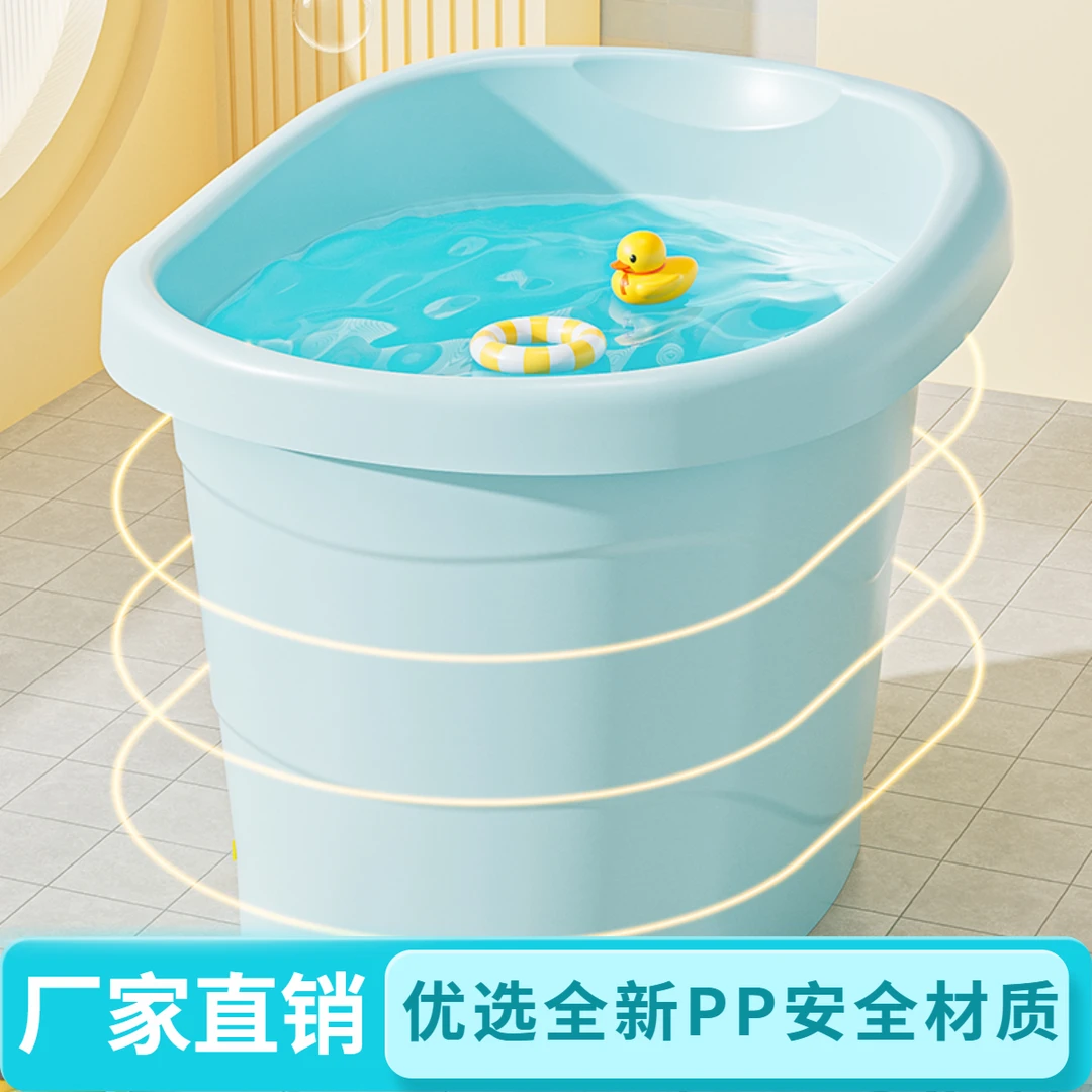 妙昂婴儿可坐洗澡盆3-12岁儿童专用洗澡泡澡桶沐浴桶特大号浴桶