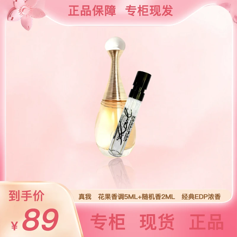 KARL LAGERFELD/卡尔拉格斐真我纽约长街持久留香女士香水