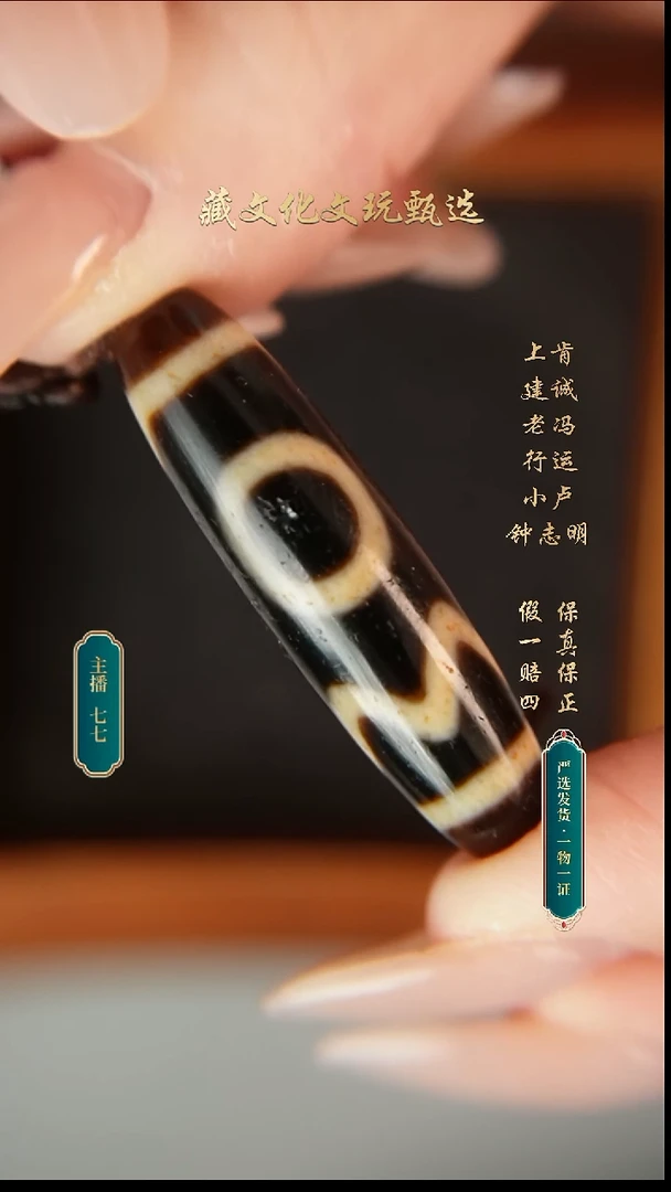 未镶嵌颈饰玛瑙/玉髓一****੭上肯牙黄5A息增怀40.6*11.3