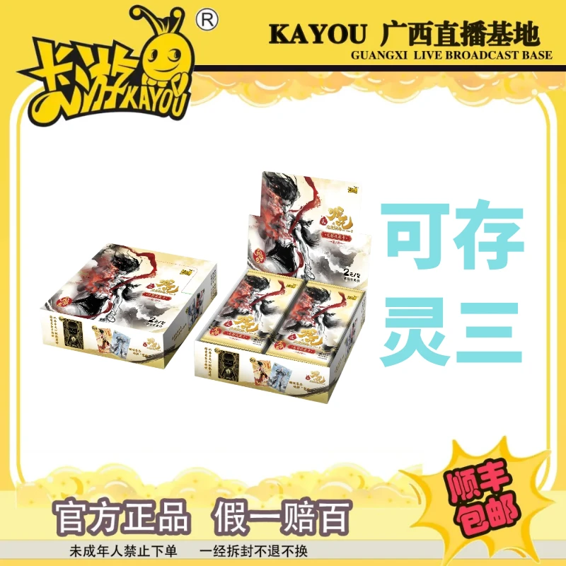 【WR刺盒】哪吒之魔童闹海灵焰2弹 潮玩盲盒(代拆