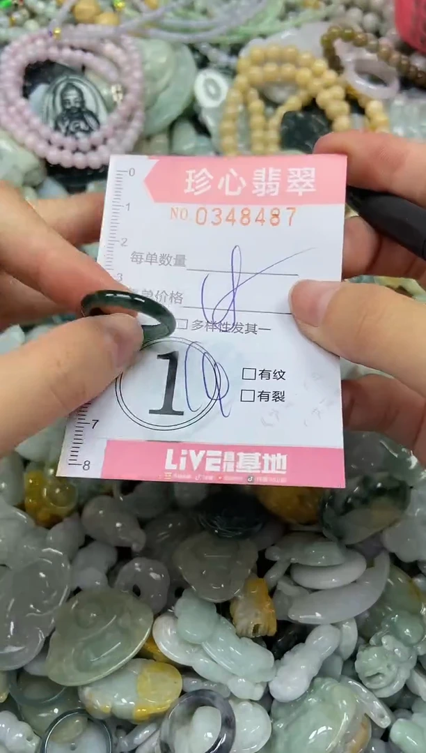 颈饰未镶嵌翡翠闪购0348487