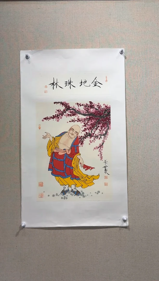 纸本1炳山艺术----崔老师作品---写意达摩
