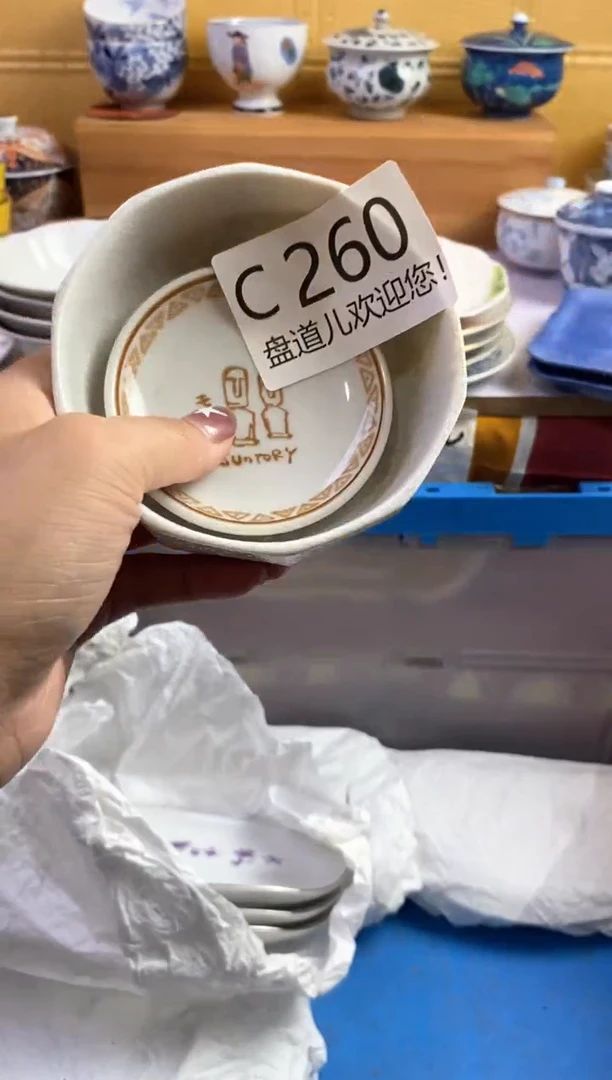 手工艺品琉璃静***…260请谨慎参拍.不退不换.
