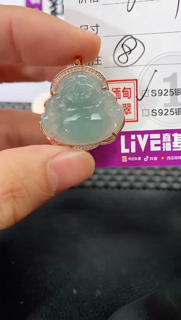 吊坠(不含链)银S925镶嵌翡翠如*挂件