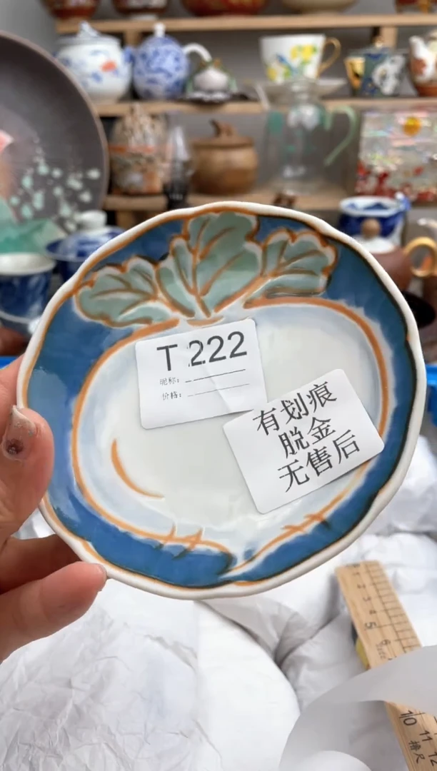 【闪购商品】瓷片222默认微瑕，看清尺寸品相再拍