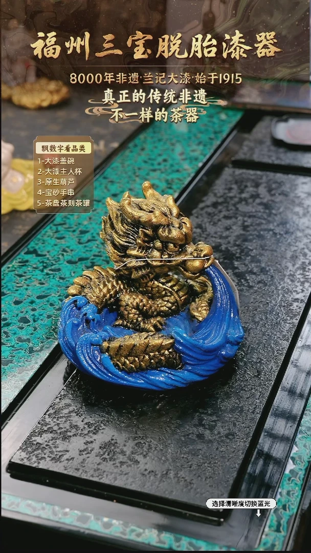 兰记手工漆器-一物一拍 以商品图片为主