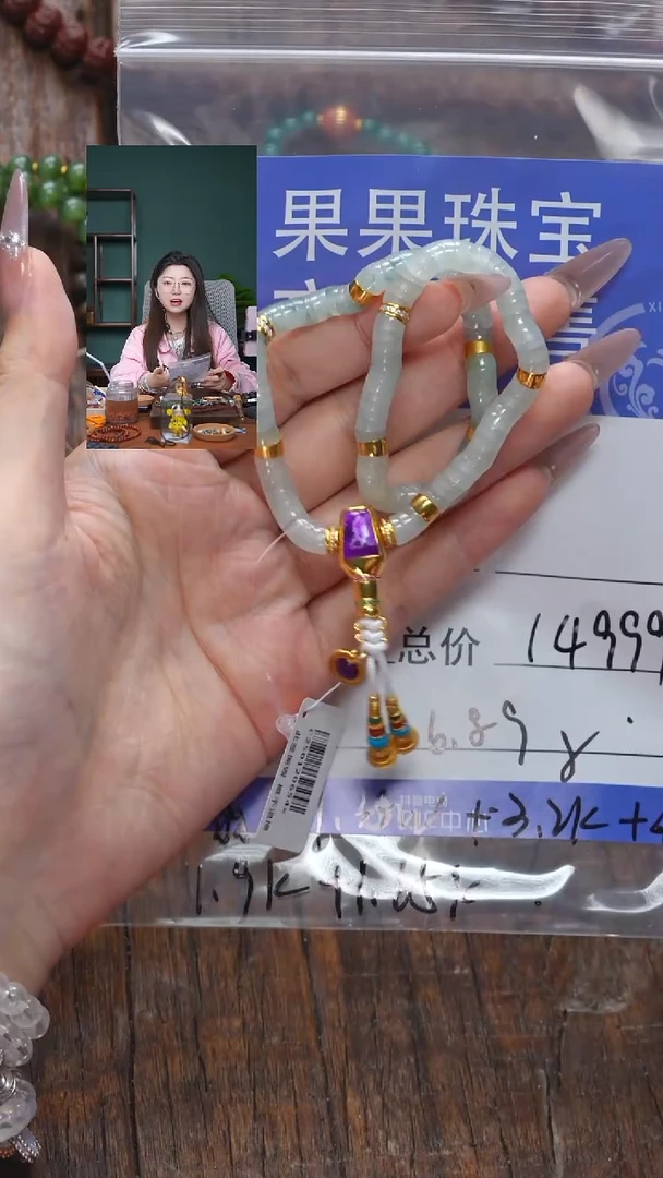 【闪购商品】翡翠手链未镶嵌翡翠