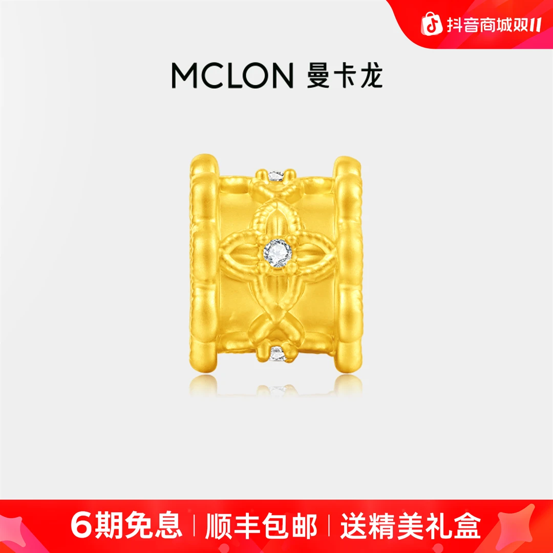 【曼卡龙】春山花蔓·念念足金钻石挂坠黄金吊坠轻奢珠宝生日礼物