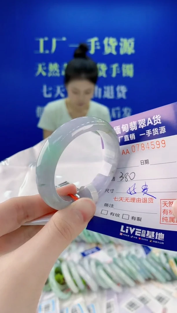 未镶嵌手镯翡翠99