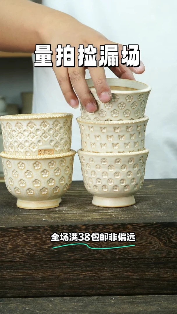 混发1默认瑕6-15-036口8
