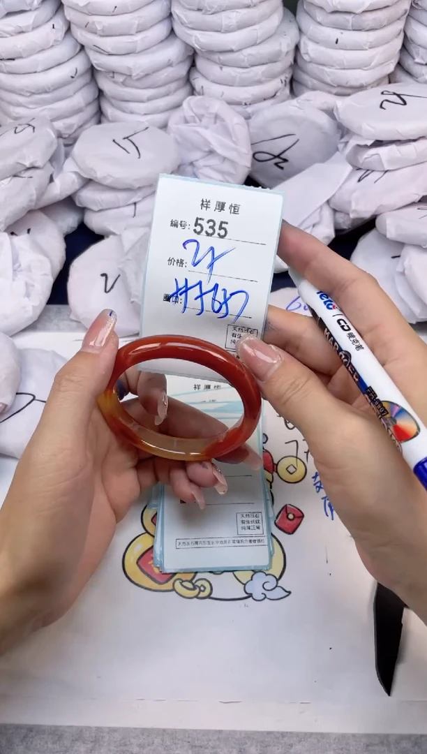 玛瑙/玉髓手镯未镶嵌535