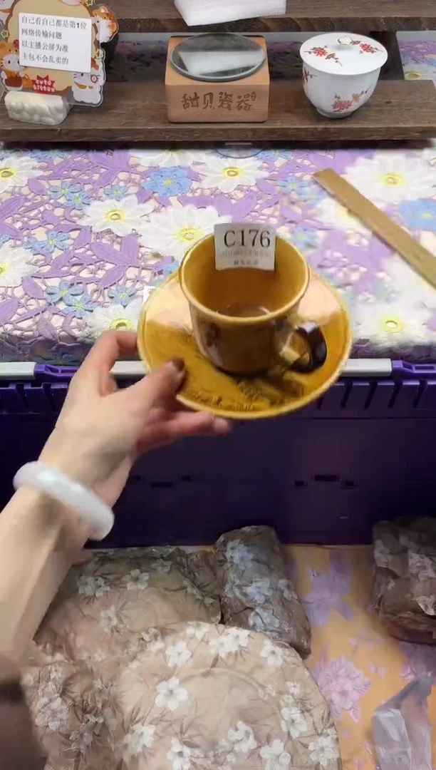 瓷片甜*儿                     C176