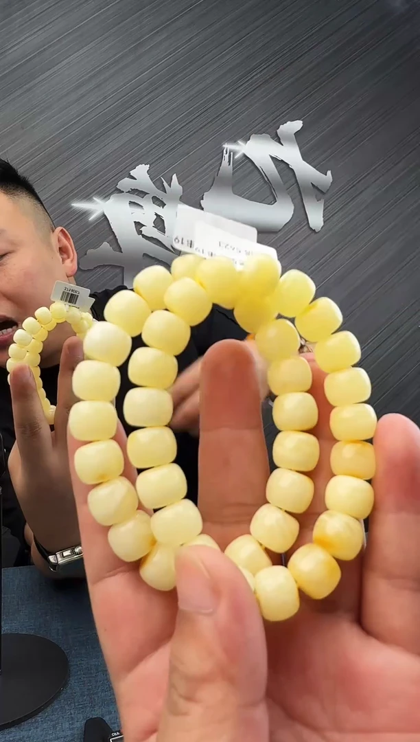 蜜蜡未镶嵌珠宝奇石假一罚十19，12多样性发其一