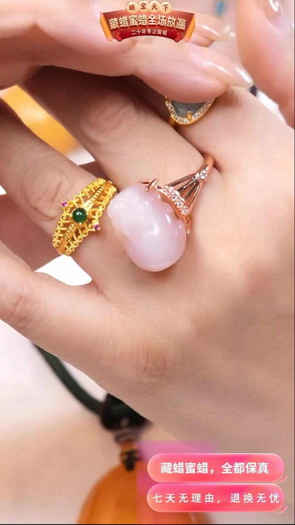 【闪购商品】玛瑙/玉髓颈饰未镶嵌5478珠宝天下