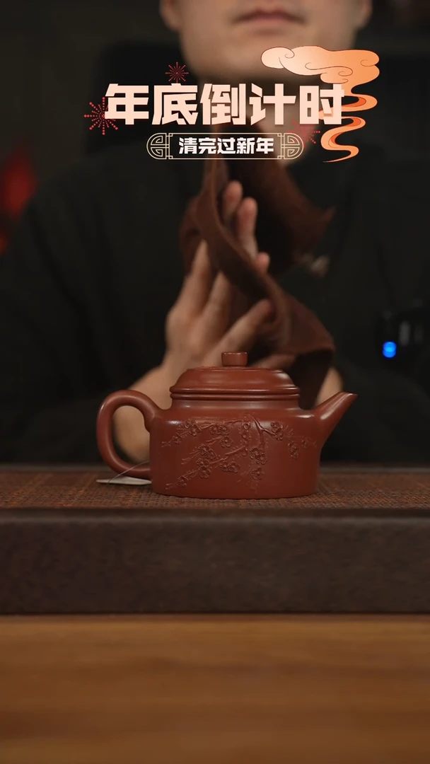 【闪购商品】紫砂茶壶宜兴原矿 紫砂手工紫砂壶容量260cc