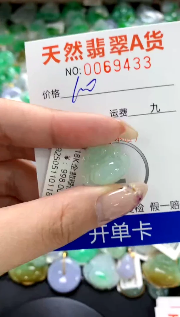 翡翠18K金镶嵌颈饰1111111111111111