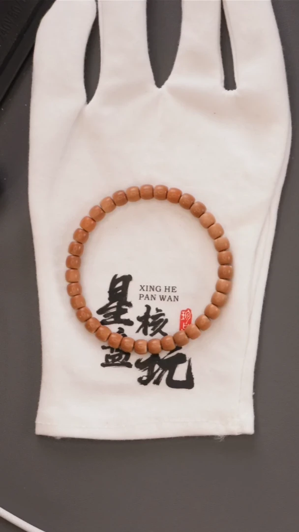 橄榄核手串6.6mm清水一号树极限弧正三花印记手串
