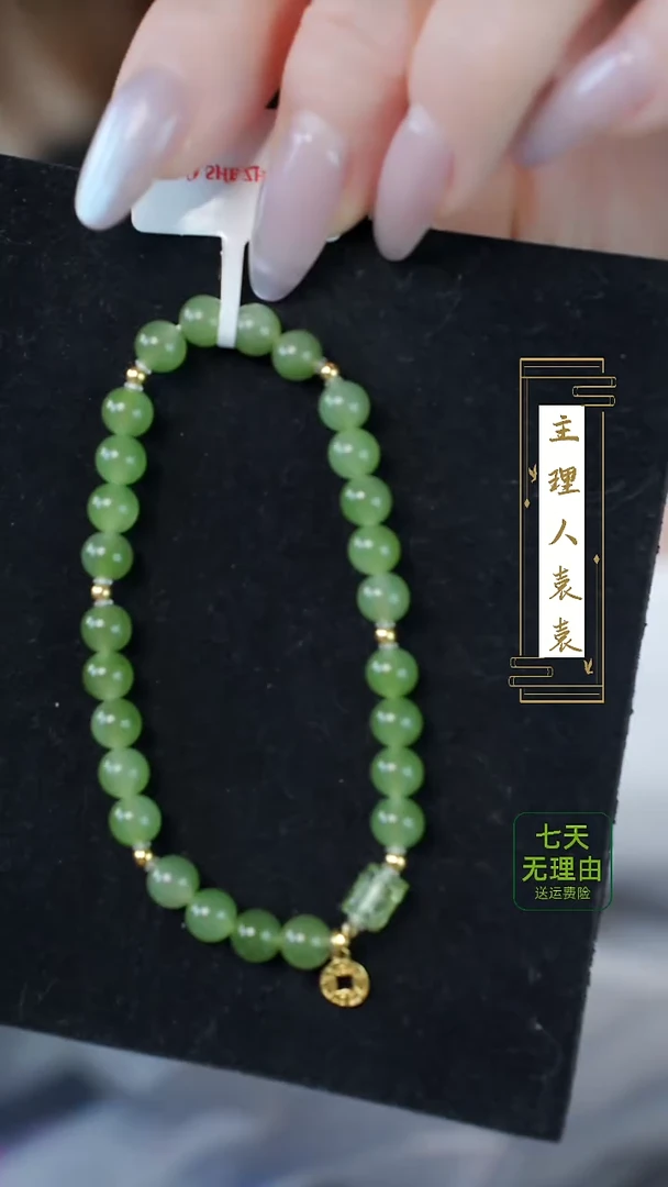 手串18K金镶嵌和田玉@@@@@@@@@@@@@@