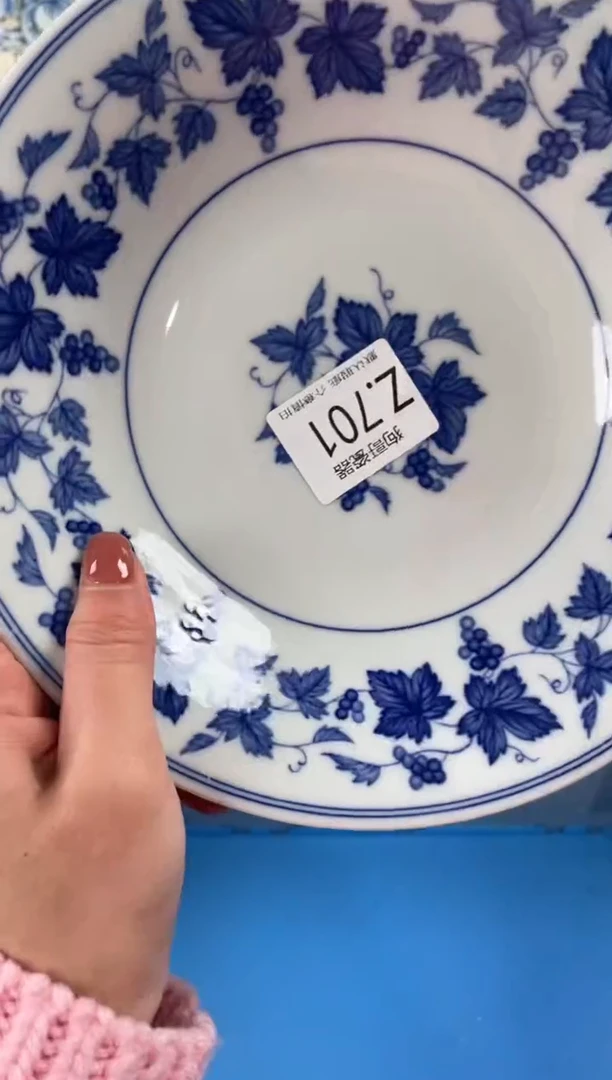 瓷片?****山701狗哥瓷器直播间111