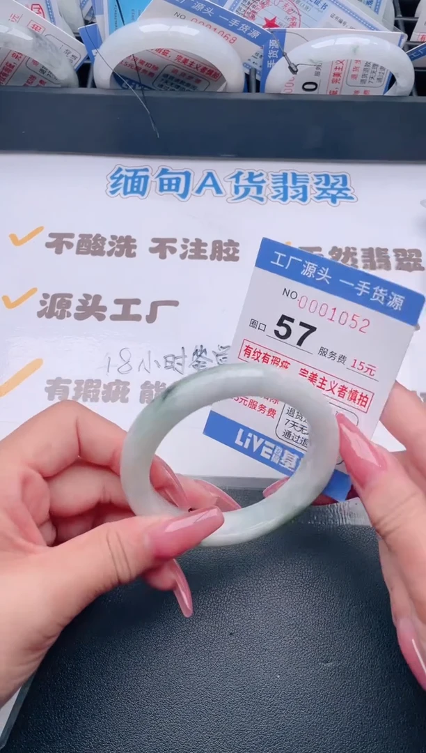 未镶嵌手镯翡翠翡翠手镯未镶嵌