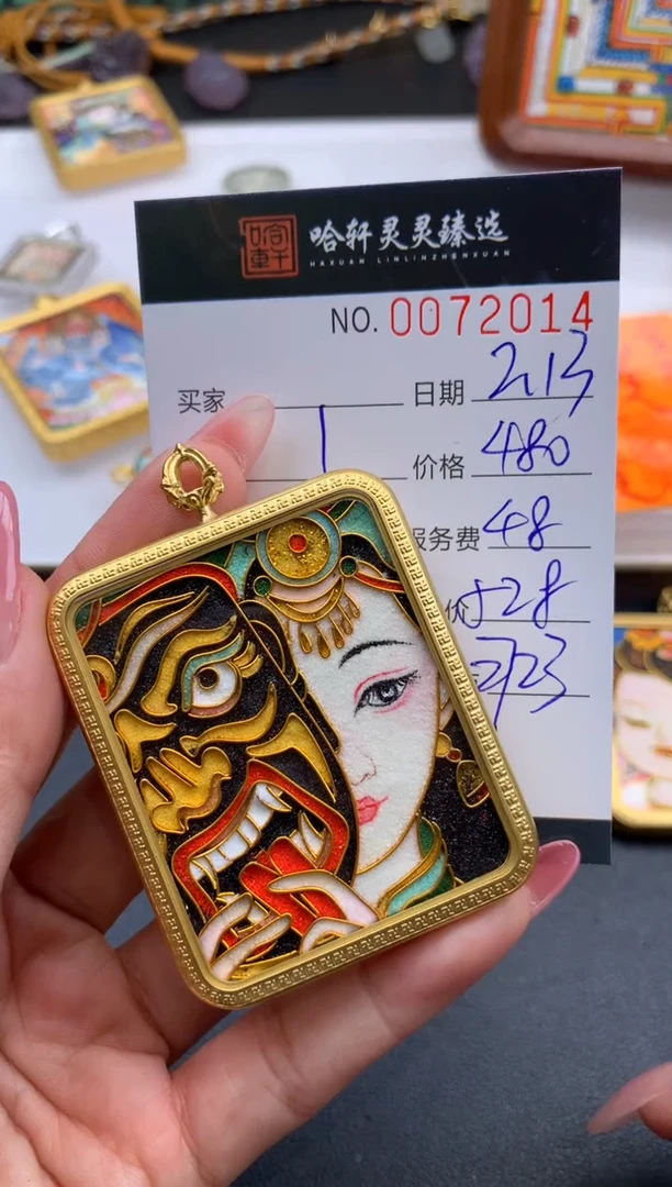 【闪购商品】吊坠哈轩 挂件1（多样性发其一）