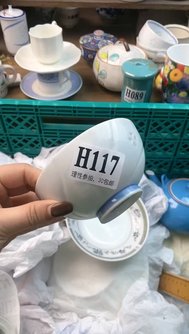 【闪购商品】瓷片(づ￣3￣)づ╭❤～