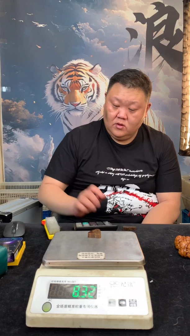 【闪购商品】橄榄核其他猛犸猛犸猛犸猛犸12