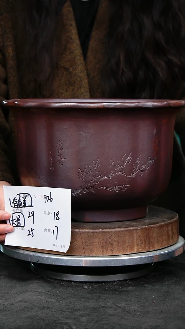 紫砂花盆926颜色不挑瑕疵