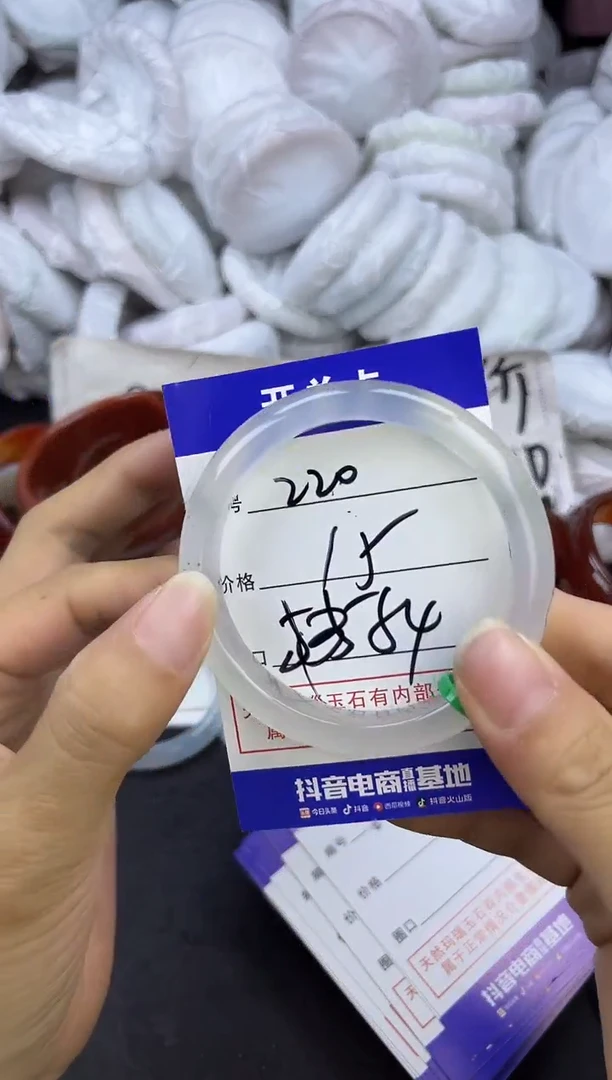 玛瑙/玉髓手镯未镶嵌220