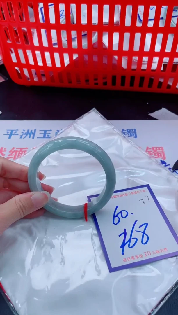 未镶嵌手镯翡翠11111111