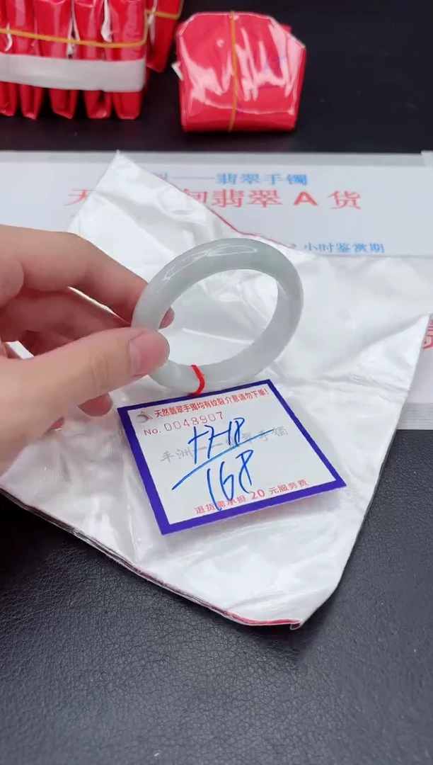 未镶嵌手镯翡翠111111